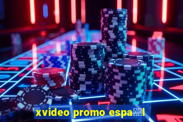 xvideo promo espa甯給l